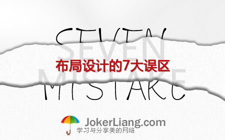 1809-seven-mistakes